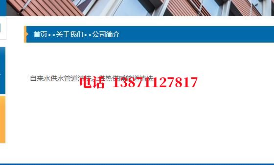大成镇石油管道清洗油垢
